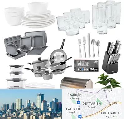 فروشگاه ظروف آشپزخانه در قیطریه 