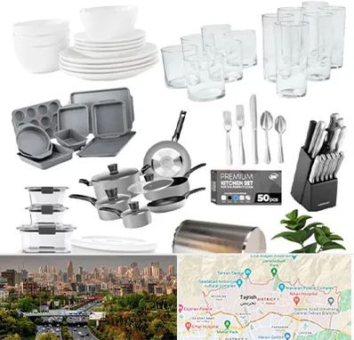 فروشگاه ظروف آشپزخانه در منطقه 1 تهران 