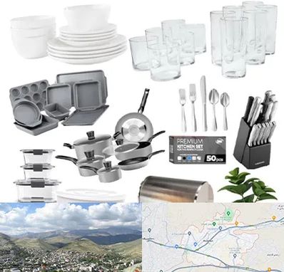 فروشگاه ظروف آشپزخانه در رودهن