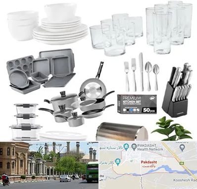 فروشگاه ظروف آشپزخانه در پاکدشت