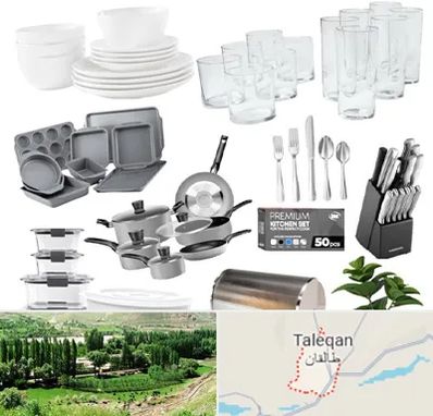 فروشگاه ظروف آشپزخانه در طالقان