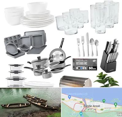 فروشگاه ظروف آشپزخانه در بندر انزلی