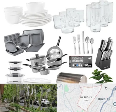 فروشگاه ظروف آشپزخانه در دروس