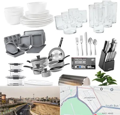 فروشگاه ظروف آشپزخانه در جوادیه