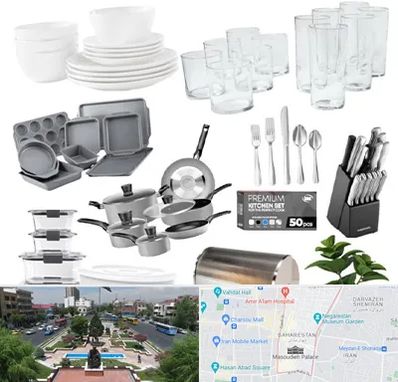 فروشگاه ظروف آشپزخانه در بهارستان 