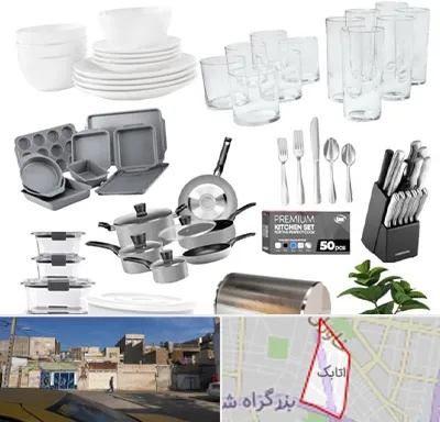 فروشگاه ظروف آشپزخانه در اتابک