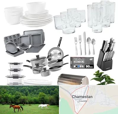 فروشگاه ظروف آشپزخانه در چمستان