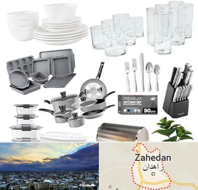 فروشگاه ظروف آشپزخانه در زاهدان