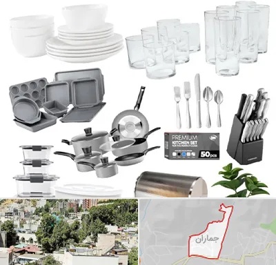 فروشگاه ظروف آشپزخانه در جماران