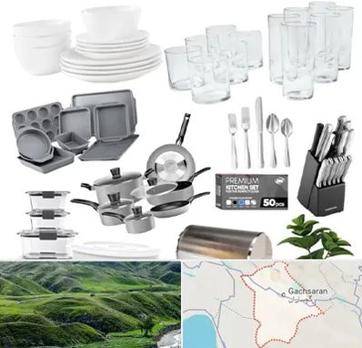 فروشگاه ظروف آشپزخانه در گچساران