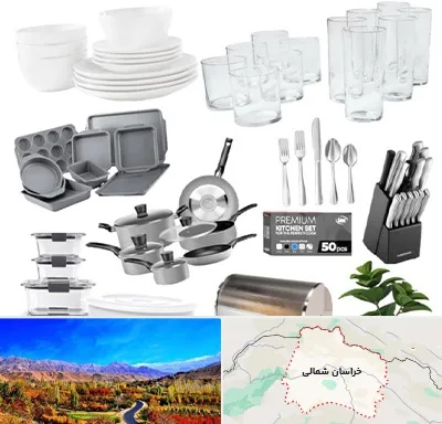 فروشگاه ظروف آشپزخانه در خراسان شمالی