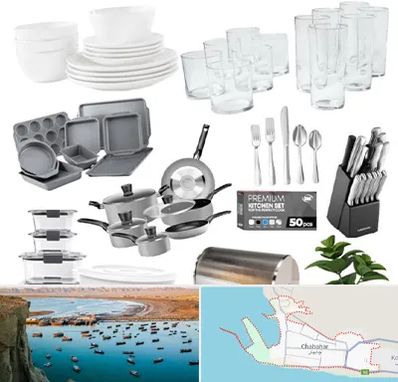 فروشگاه ظروف آشپزخانه در چابهار