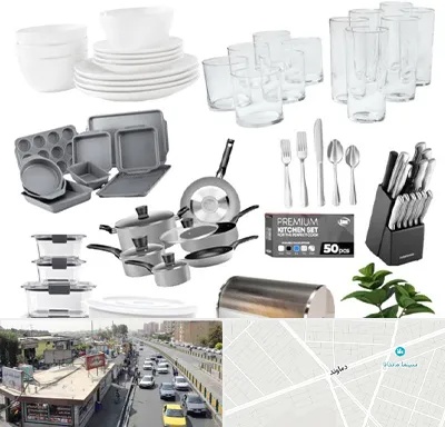 فروشگاه ظروف آشپزخانه در خیابان دماوند
