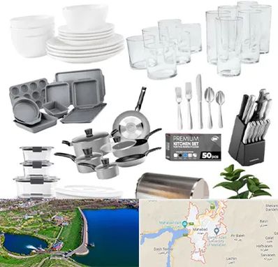 فروشگاه ظروف آشپزخانه در مهاباد