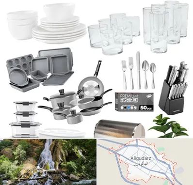 فروشگاه ظروف آشپزخانه در الیگودرز