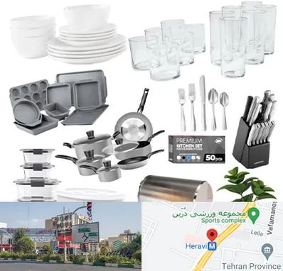 فروشگاه ظروف آشپزخانه در هروی 
