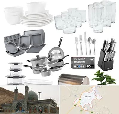 فروشگاه ظروف آشپزخانه در شهرضا