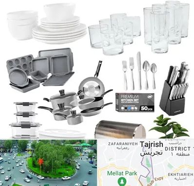 فروشگاه ظروف آشپزخانه در تجریش 