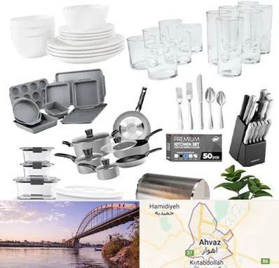فروشگاه ظروف آشپزخانه در اهواز