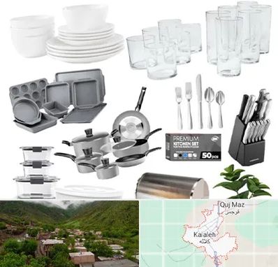 فروشگاه ظروف آشپزخانه در کلاله