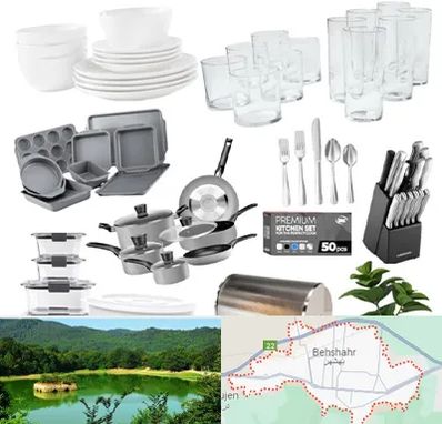 فروشگاه ظروف آشپزخانه در بهشهر