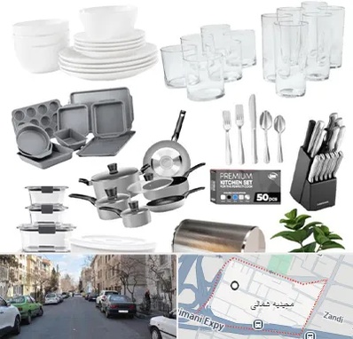 فروشگاه ظروف آشپزخانه در مجیدیه شمالی