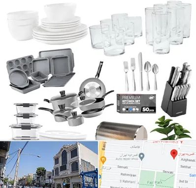 فروشگاه ظروف آشپزخانه در افسریه 