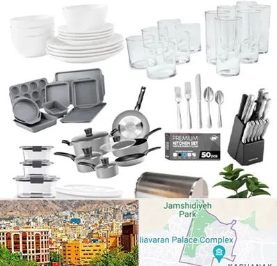 فروشگاه ظروف آشپزخانه در نیاوران 