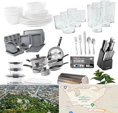 فروشگاه ظروف آشپزخانه در شهرکرد
