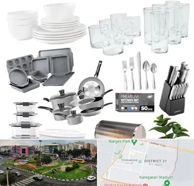 فروشگاه ظروف آشپزخانه در تهرانسر 