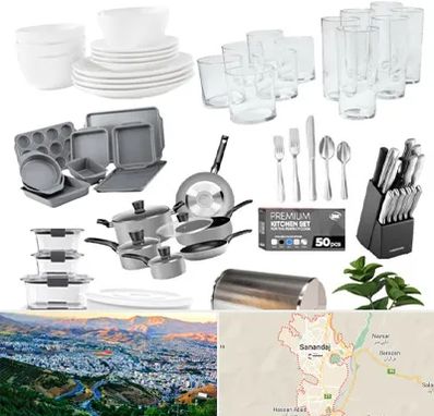 فروشگاه ظروف آشپزخانه در سنندج