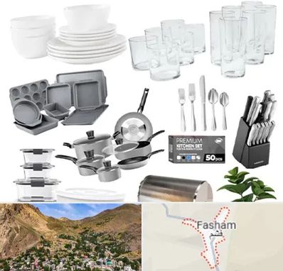 فروشگاه ظروف آشپزخانه در فشم