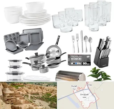 فروشگاه ظروف آشپزخانه در امیدیه