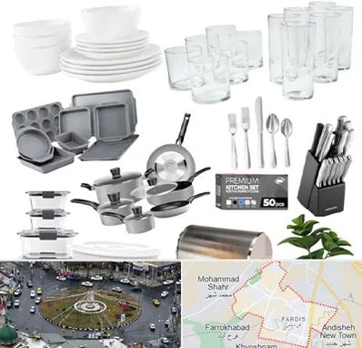 فروشگاه ظروف آشپزخانه در فردیس کرج 