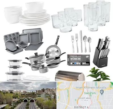 فروشگاه ظروف آشپزخانه در یوسف آباد 