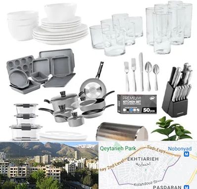 فروشگاه ظروف آشپزخانه در اختیاریه 
