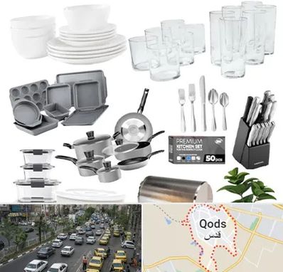 فروشگاه ظروف آشپزخانه در شهر قدس