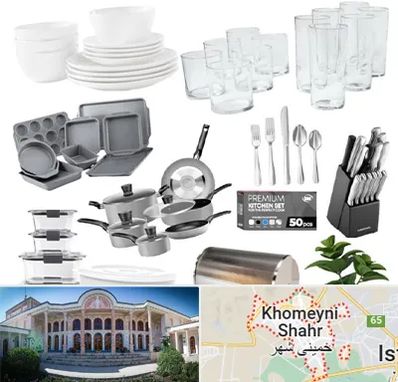 فروشگاه ظروف آشپزخانه در خمینی شهر