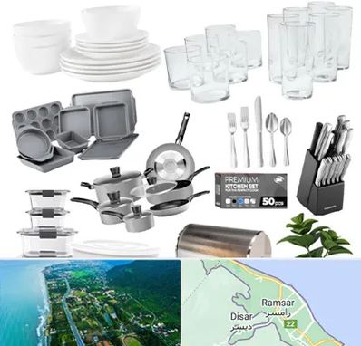 فروشگاه ظروف آشپزخانه در رامسر