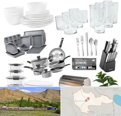 فروشگاه ظروف آشپزخانه در خاش