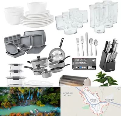 فروشگاه ظروف آشپزخانه در دورود