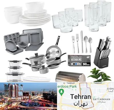 فروشگاه ظروف آشپزخانه در صادقیه 