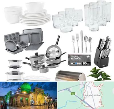 فروشگاه ظروف آشپزخانه در آستانه اشرفیه