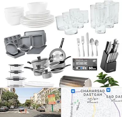 فروشگاه ظروف آشپزخانه در چهارصد دستگاه 