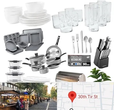 فروشگاه ظروف آشپزخانه در سی تیر