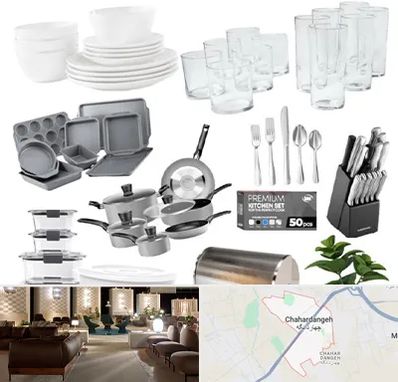 فروشگاه ظروف آشپزخانه در چهاردانگه
