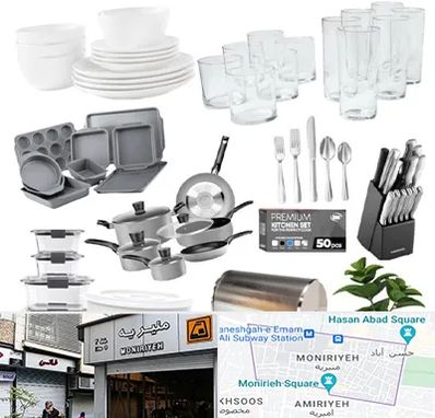 فروشگاه ظروف آشپزخانه در منیریه 