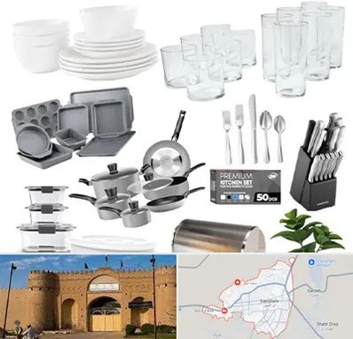 فروشگاه ظروف آشپزخانه در ایرانشهر