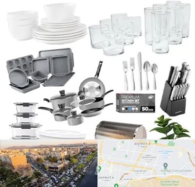 فروشگاه ظروف آشپزخانه در تهرانپارس 