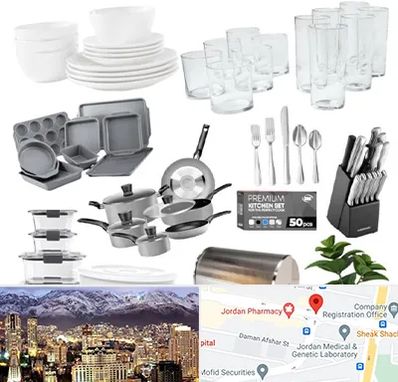 فروشگاه ظروف آشپزخانه در جردن 